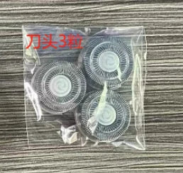 XMSJ Men Razor Electric Shavers Portable Wet-Dry Dual Use Waterproof Beard Facial Trimmer Shaving Machine for Men Father Gift