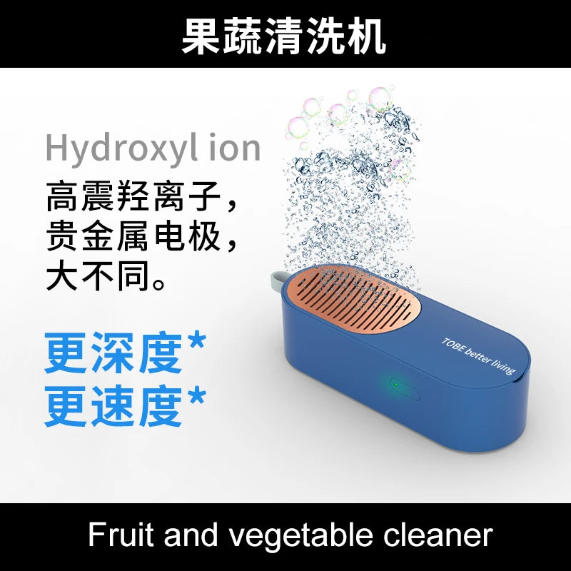 New Fruit Vegetable Washing Machine purifier household disinfection and purification portable automatic vegetable washin