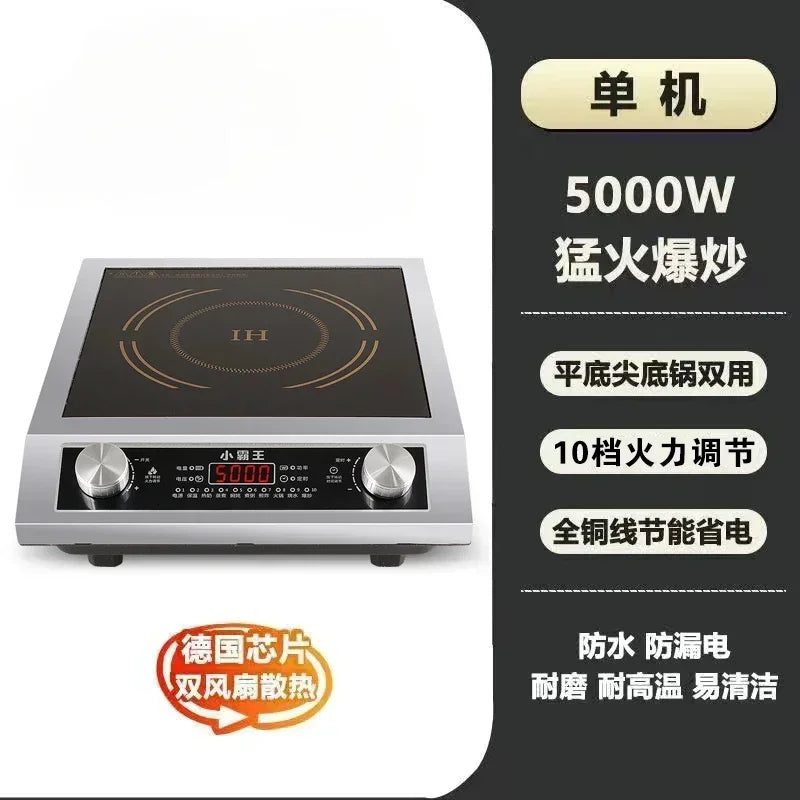 induction cooker new Household kitchen 5000W stir-fry high-power integrated waterproof power-saving and high firepower new model