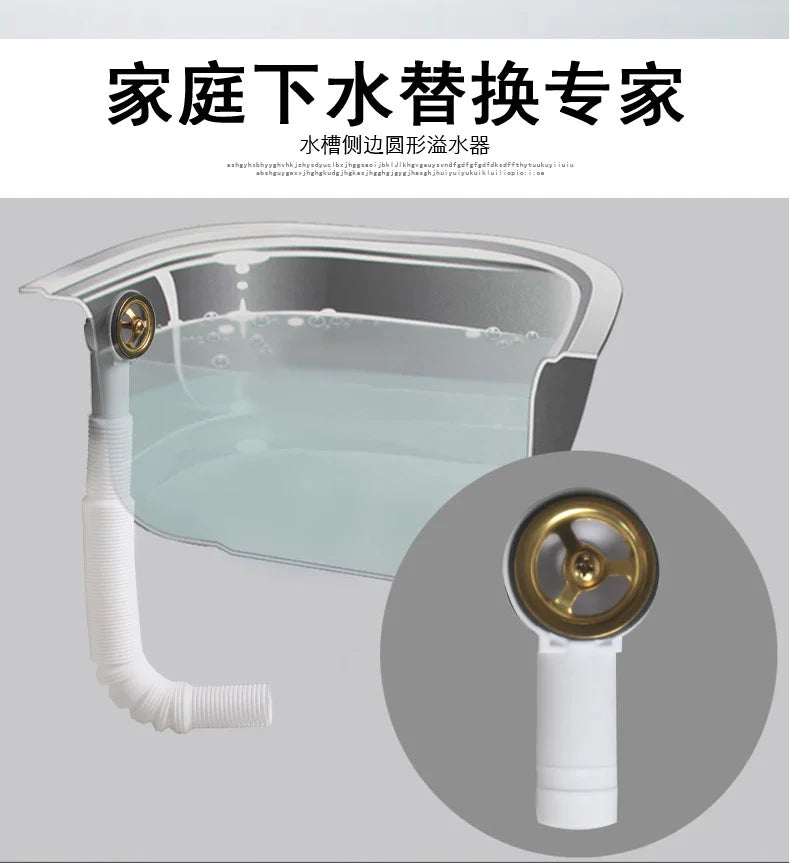 Talea Drain Kitchen Sink Accessory Overflow Head Drainage Waste Fittings Flexible Hose