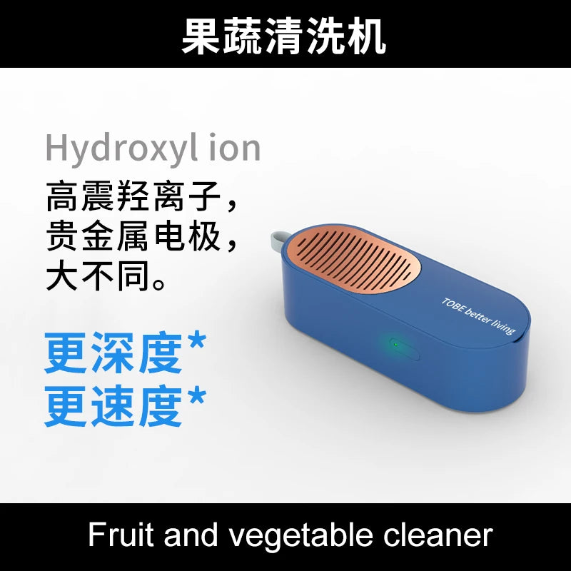 New Fruit Vegetable Washing Machine purifier household disinfection and purification portable automatic vegetable washin