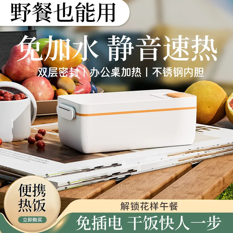 Portable Charging Student Large Capacity Electric Heating Insulation Lunch Box Household Office Workers Hot Rice Artifact