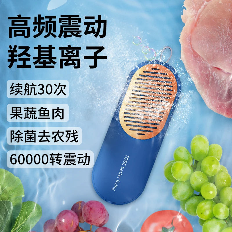New Fruit Vegetable Washing Machine purifier household disinfection and purification portable automatic vegetable washin