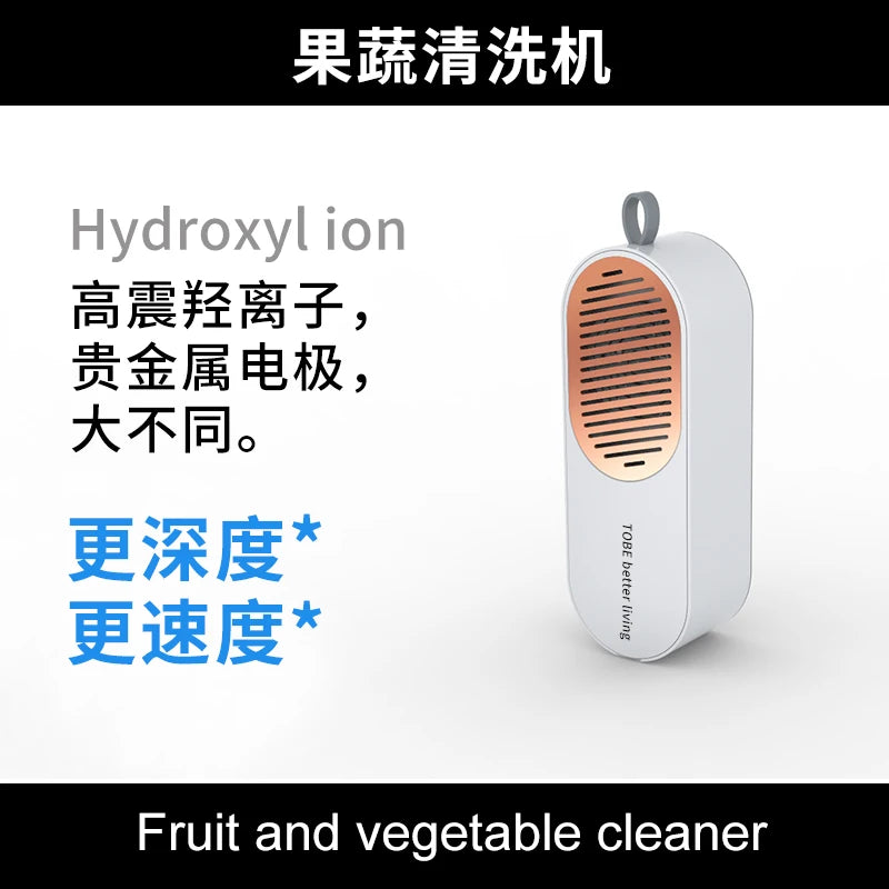 New Fruit Vegetable Washing Machine purifier household disinfection and purification portable automatic vegetable washin