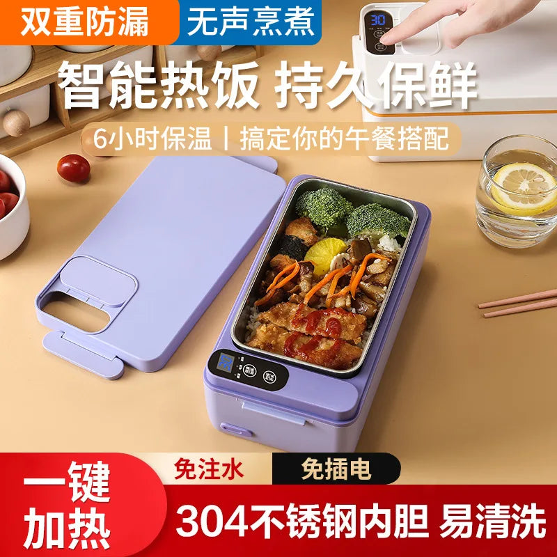 Portable Charging Student Large Capacity Electric Heating Insulation Lunch Box Household Office Workers Hot Rice Artifact