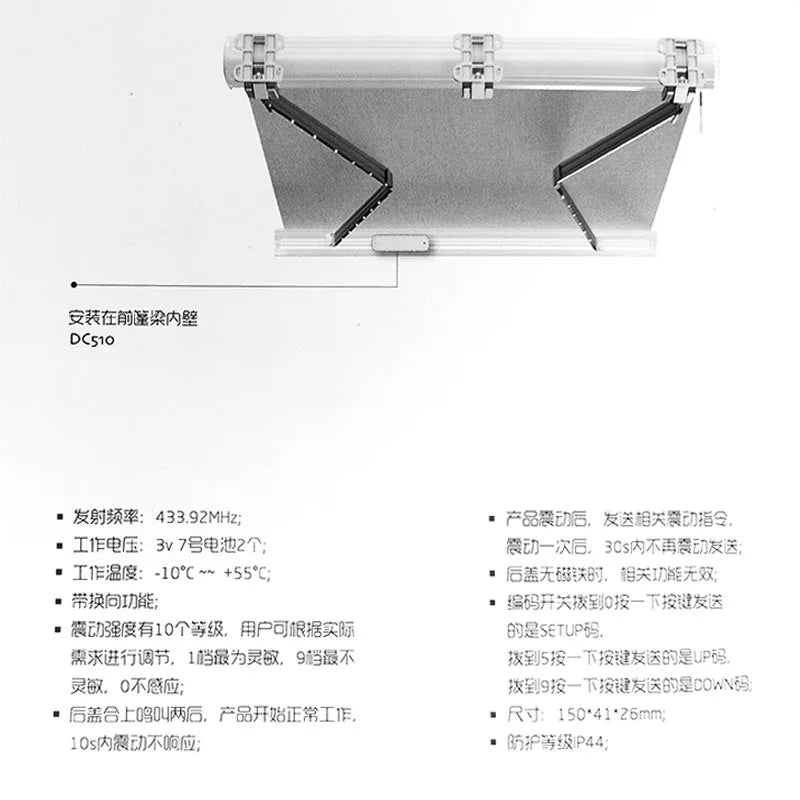 free shipping original Dooya DC510 433MHZ vibration sensor wireless window sensor for awning shutters  fit for all Dooya emitter